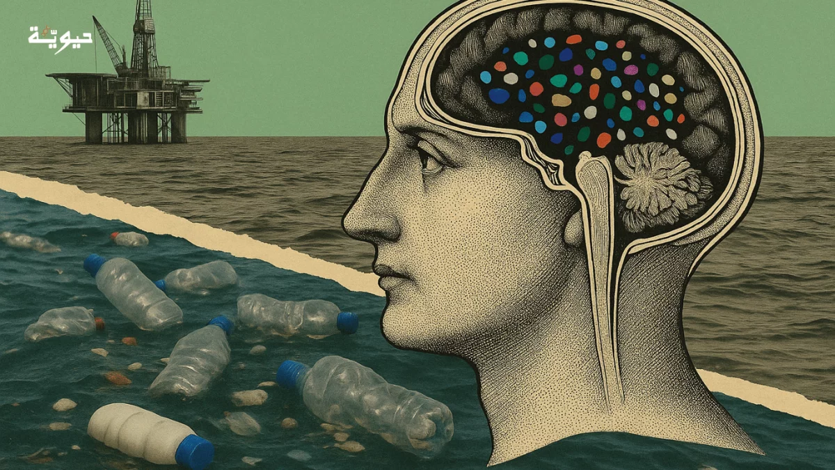 الملوثون الكبار : كيف تدمر الشركات الكبرى البيئة