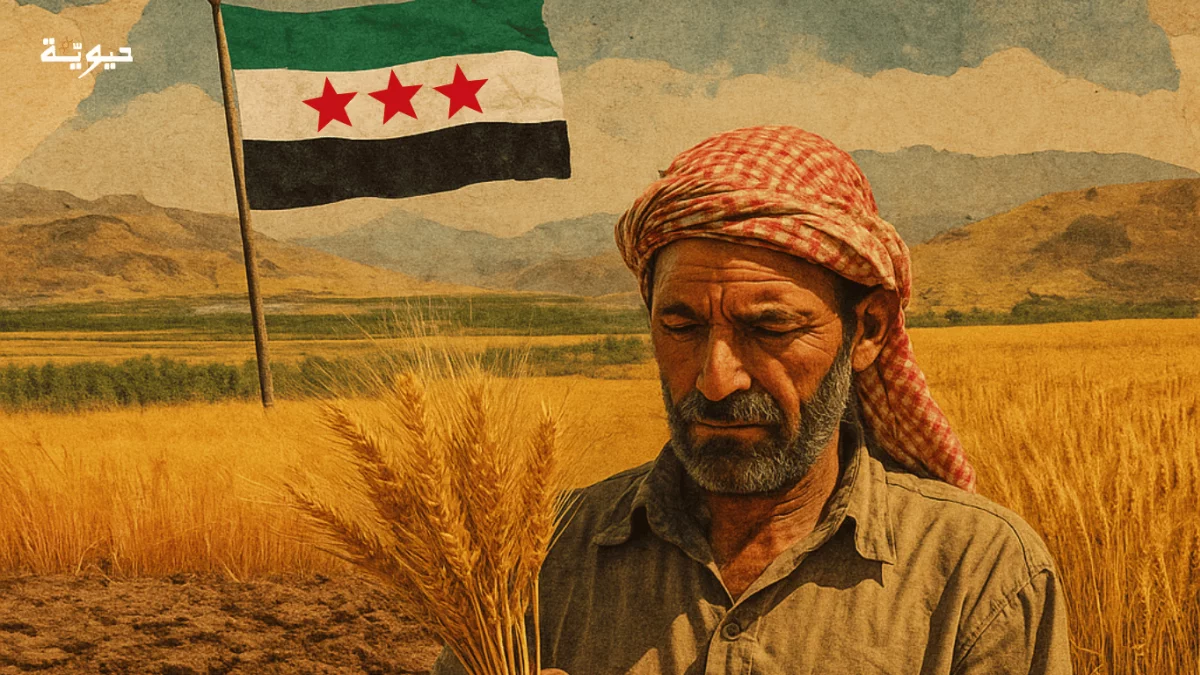 التكنولوجيا الحيوية لاستعادة ذهب سوريا: القمح السوري