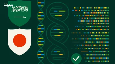 فريق سعودي-ياباني ينجح ببناء مرجع جيني جديد مشترك  (pangenome)!