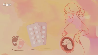 حرب ترامب والمؤسسات العلمية.. مسكنات الألم ومرض التوحد