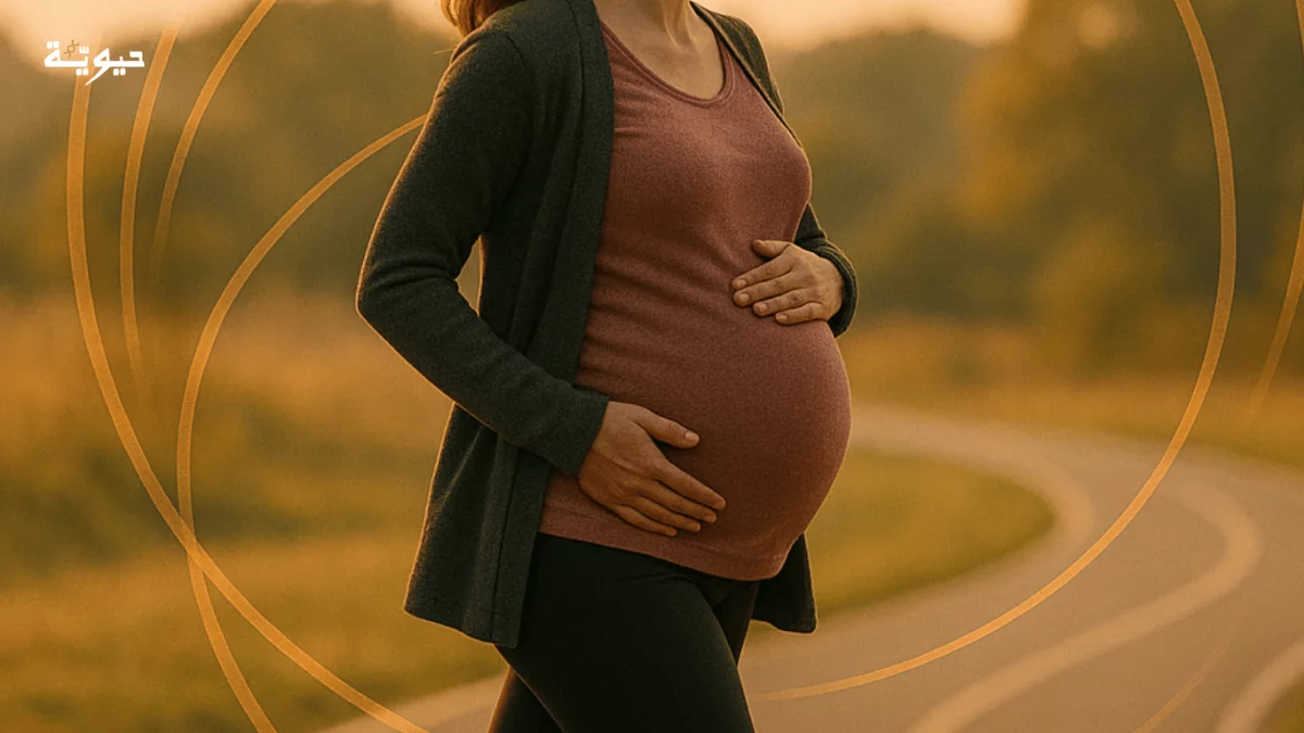 الحمل أشبه بماراثون يومي!