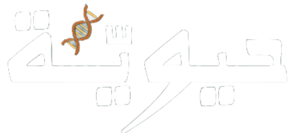 Hayawia Logo